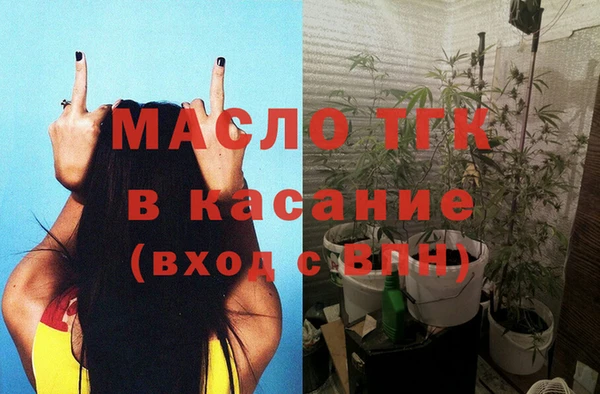 тгк Верхний Тагил