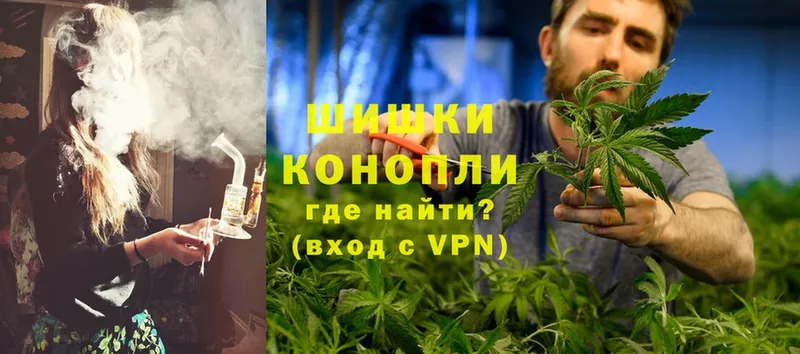 Каннабис THC 21%  Верхнеуральск 